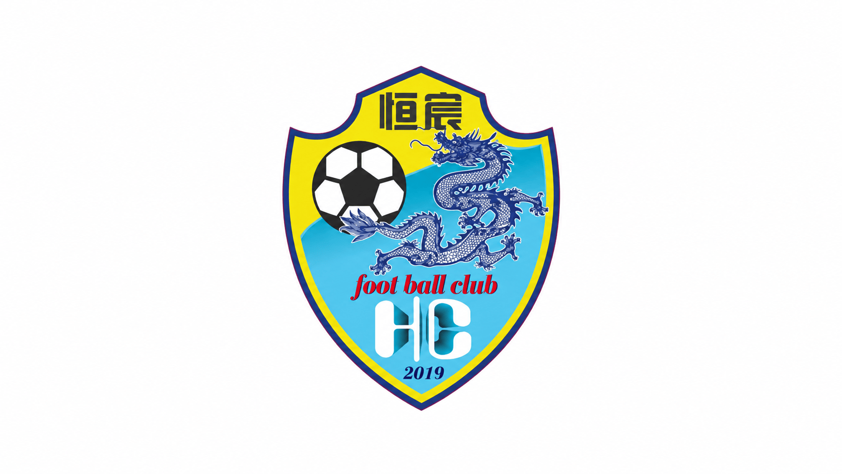 广西恒宸公开信：最后四轮每场都是决赛，球队没有任何保留