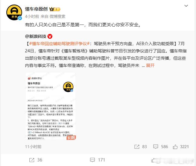 大家集合一下，准备打团了[doge] ​​​