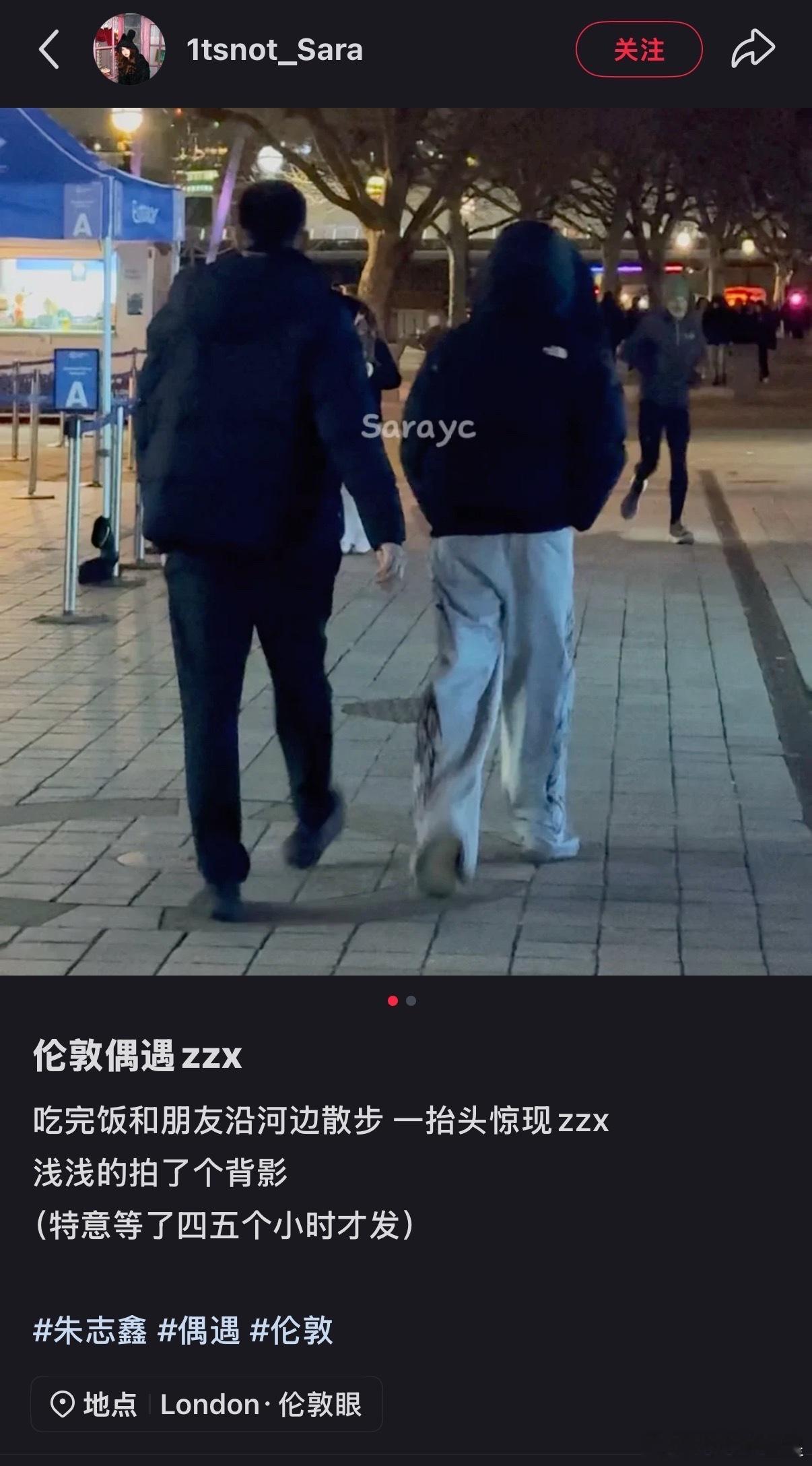 好幸运的文字伦敦街头偶遇朱志鑫伦敦眼偶遇朱志鑫