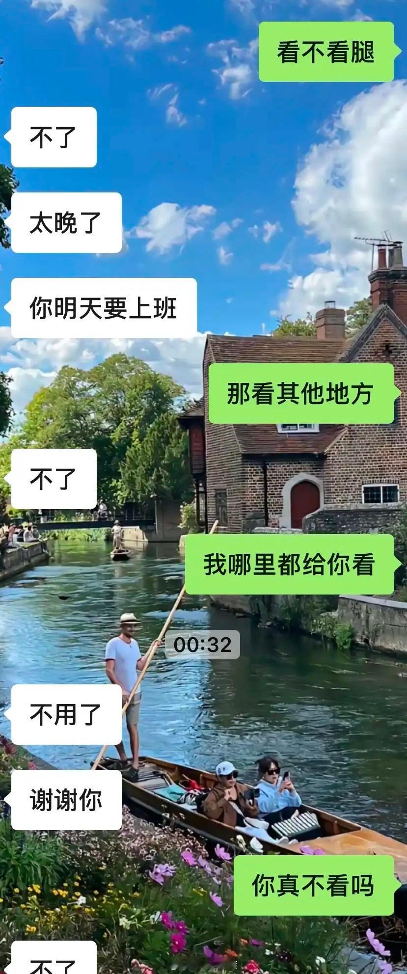 网友：和男朋友（异地）吵架过后我哄他了，他到底有没有在生气了？ 