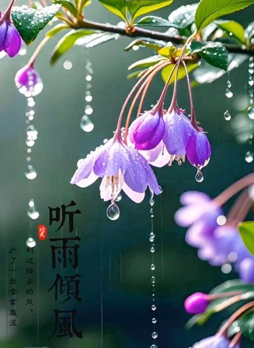 我的下联：秋风秋雨秋送凉

完整对联：
上联：春风春雨春争艳
下联：冬霜冬雪冬送