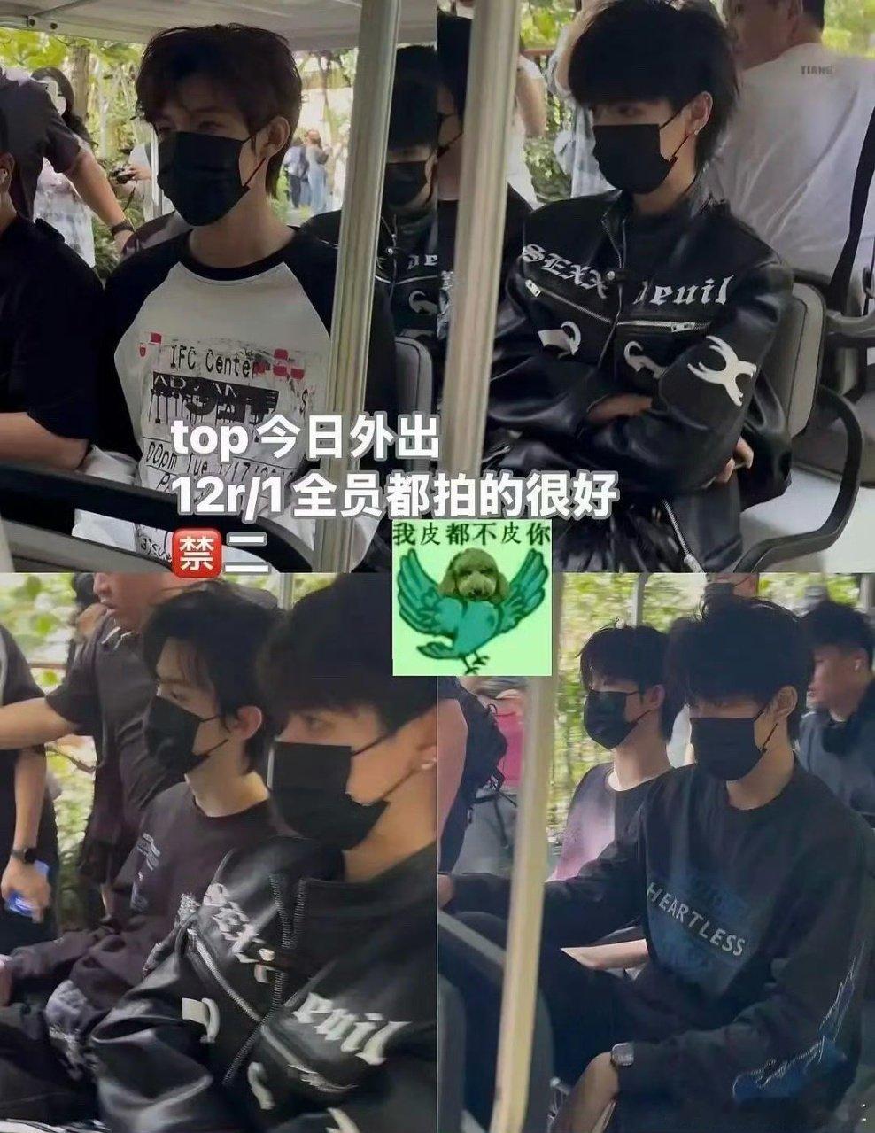 TF家族录制族综时代峰峻族综路透 TF家族录制族综！ 