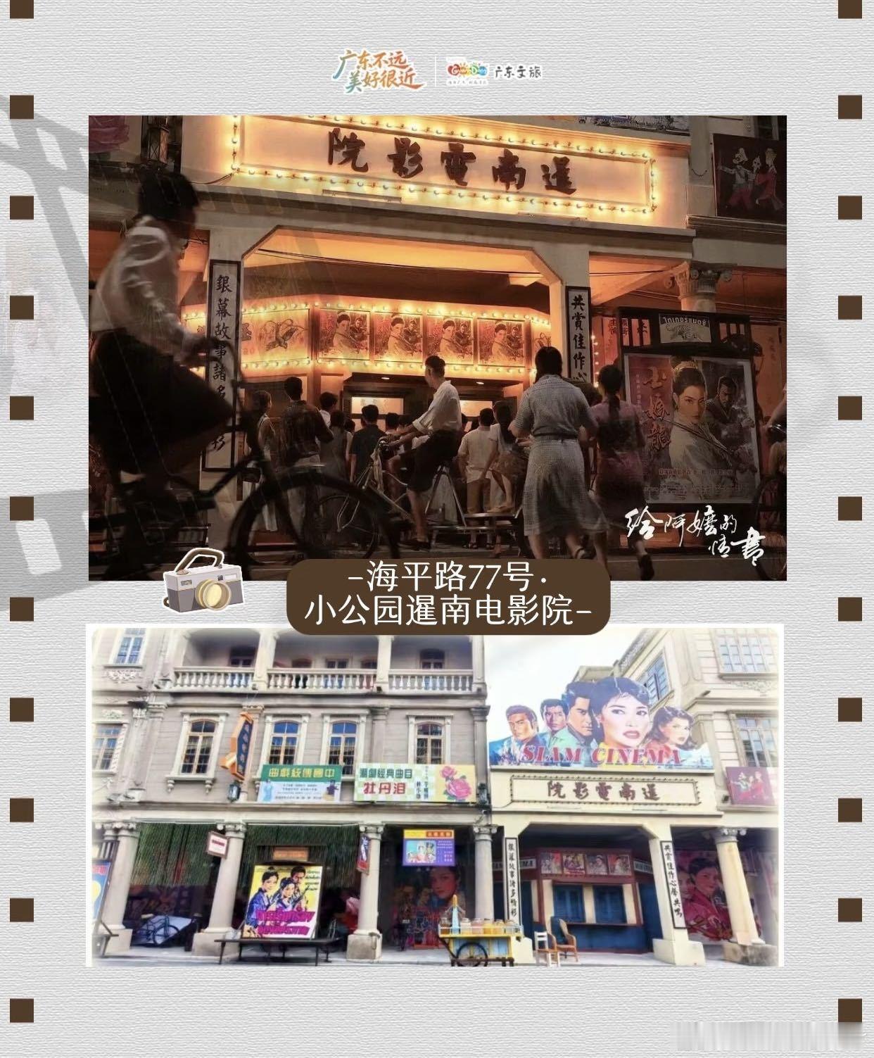 各地文旅争相模仿给阿嬷的情书从大漠到水乡，从胡同到古巷，各地借情书形式推介风光，