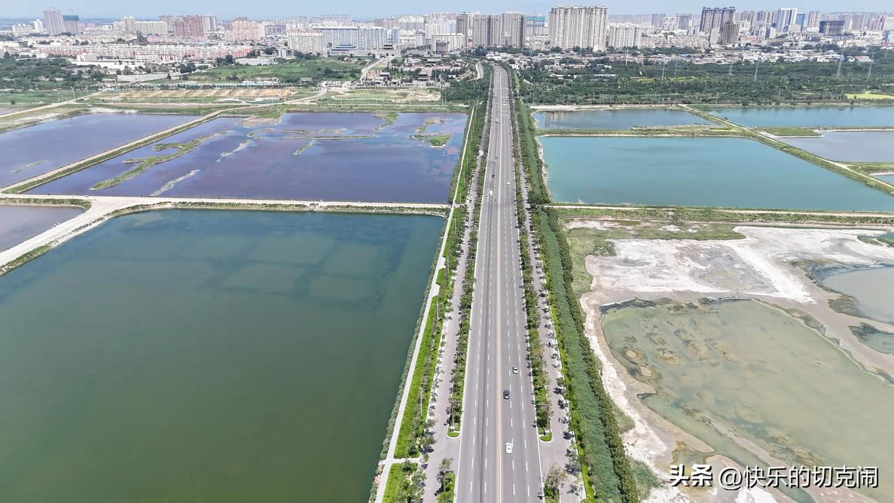 山西运城盐湖生态湿地公园俯瞰，盐湖长约30公里，宽约3-5公里，盐池五彩斑斓非常