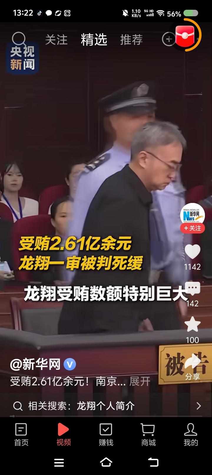 你告诉我，
怎么才够“死刑、立即执行”？