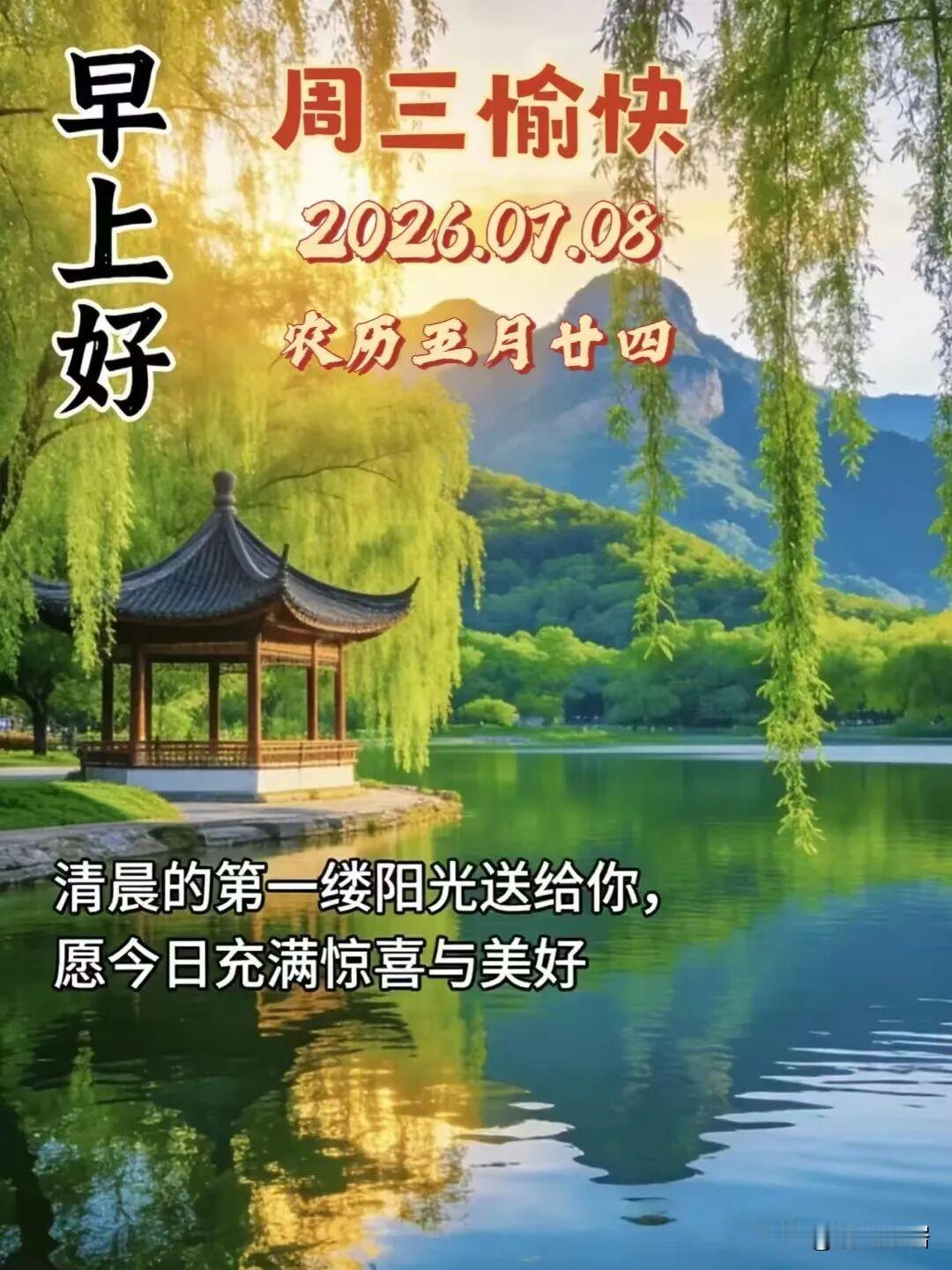 沈阳的汛期到了，出门可得注意安全啊，尤其是注意脚下，不要盲目过去，小心脚下有陷阱