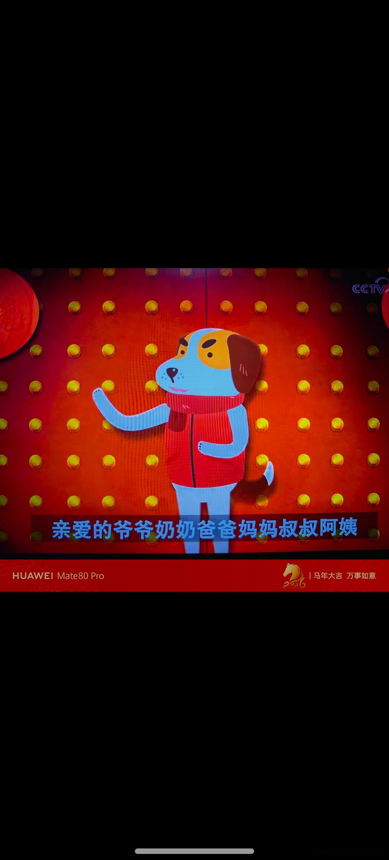 这是真的还是P图真的，华为Mate80Pro新升级的系统，消除摩尔纹真的厉害……