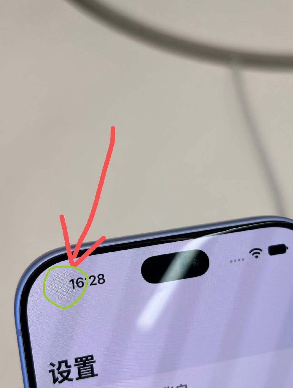 iPhone 18的灵动岛变小了：把一部分Face ID传感器挪到了左侧屏幕底下