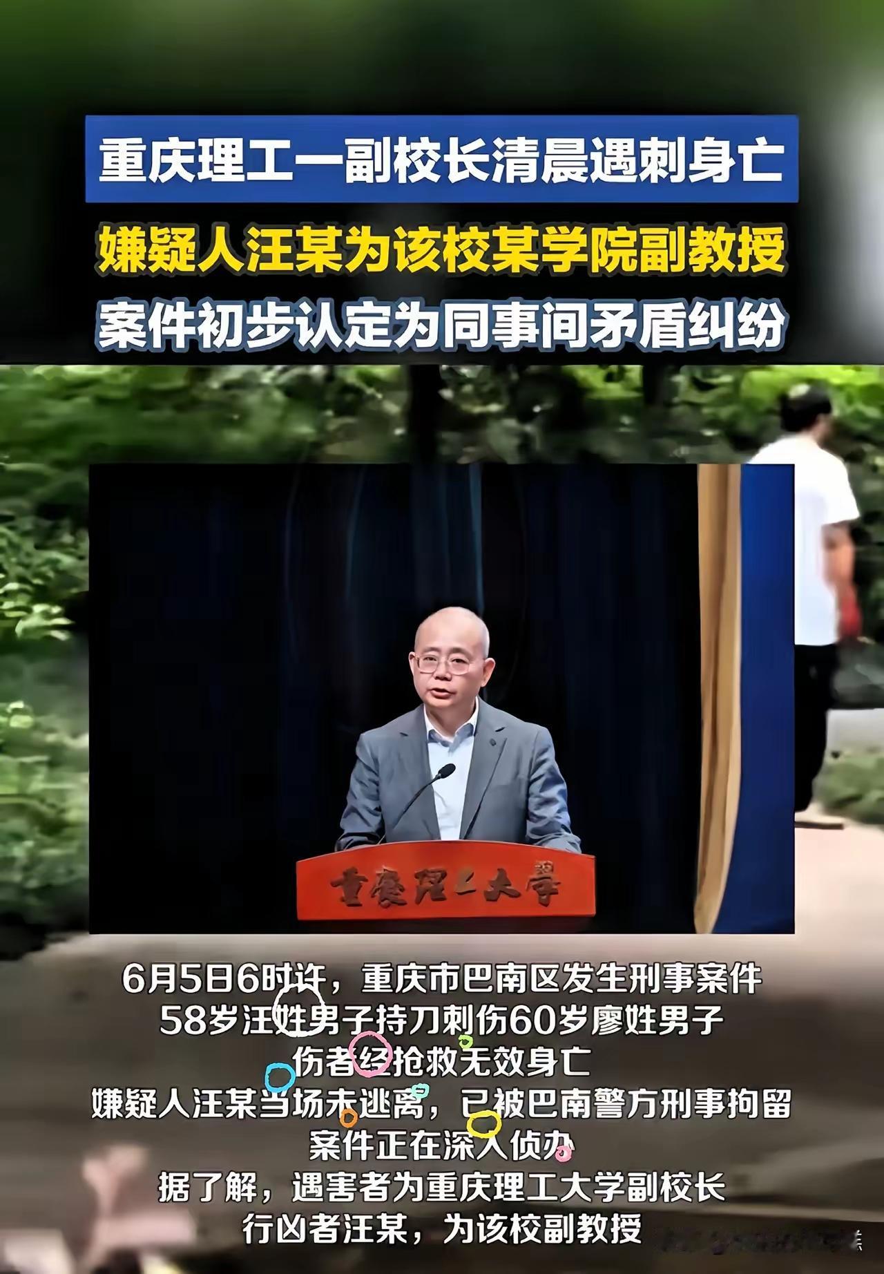 廖林清，四川仁寿人出生，一九六六年出生，离世于二零二六年6月5日早晨6时。终年6