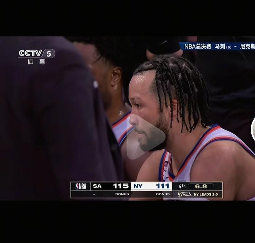 nba总决赛第三场，尼克斯败给了马刺，真的是因为布伦森想要拿mvp吗？尼克斯能否