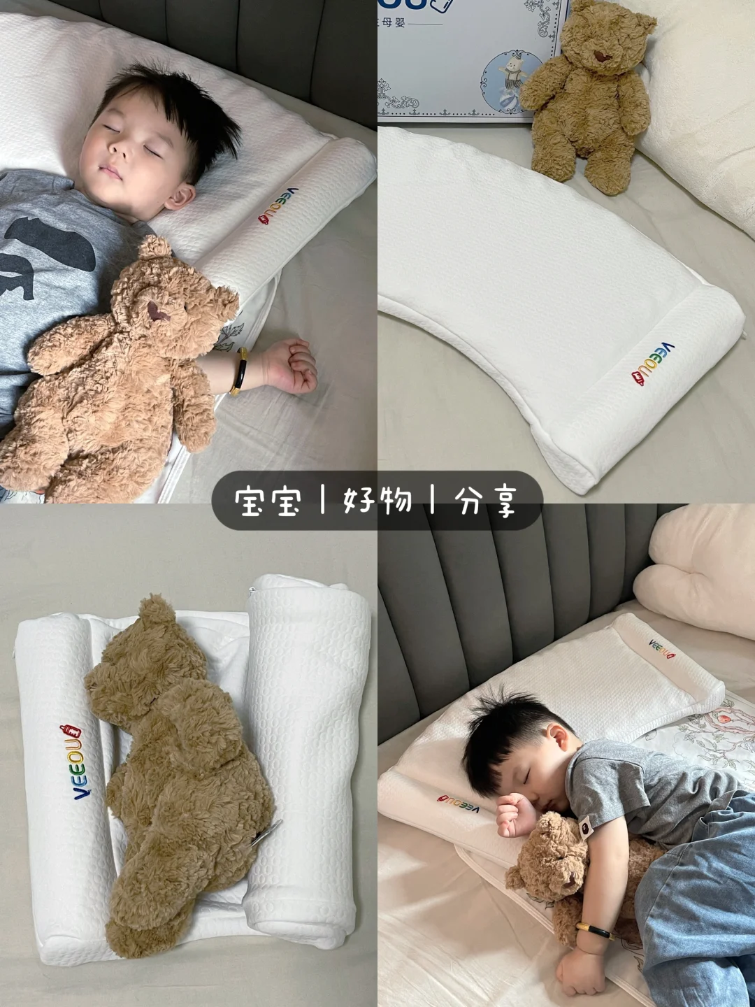宝宝睡整觉的秘诀分享🛏不再做熬夜爸妈
