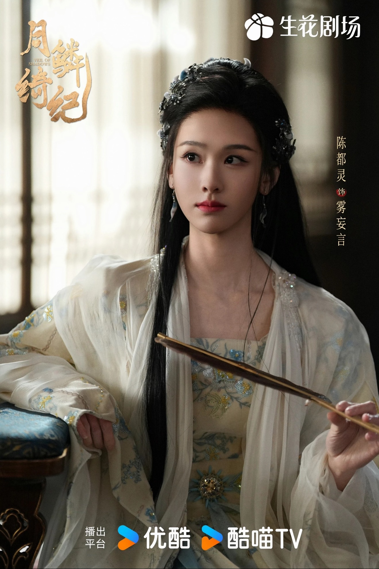 陈都灵和鞠婧祎粉丝在陈都灵广场被鞠婧祎粉丝屠了交流感情中 发生了什么？ 