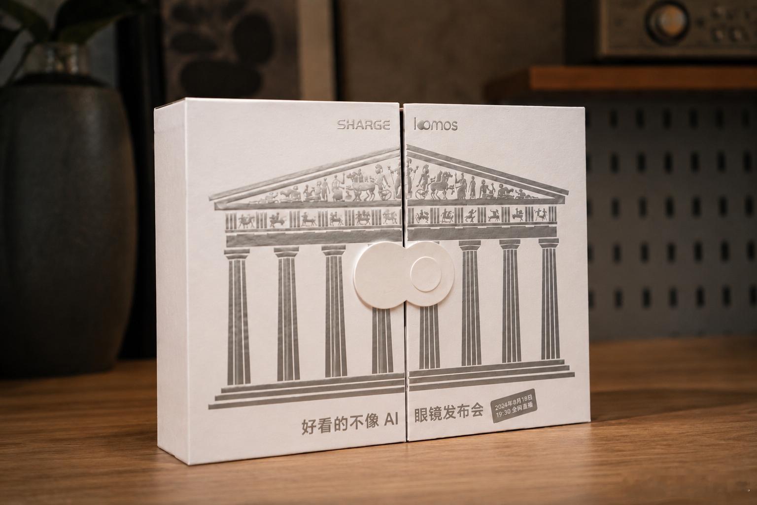 科技产品越来越卷审美了，也让我更好奇新品会长什么样。闪极 loomos 这次邀请