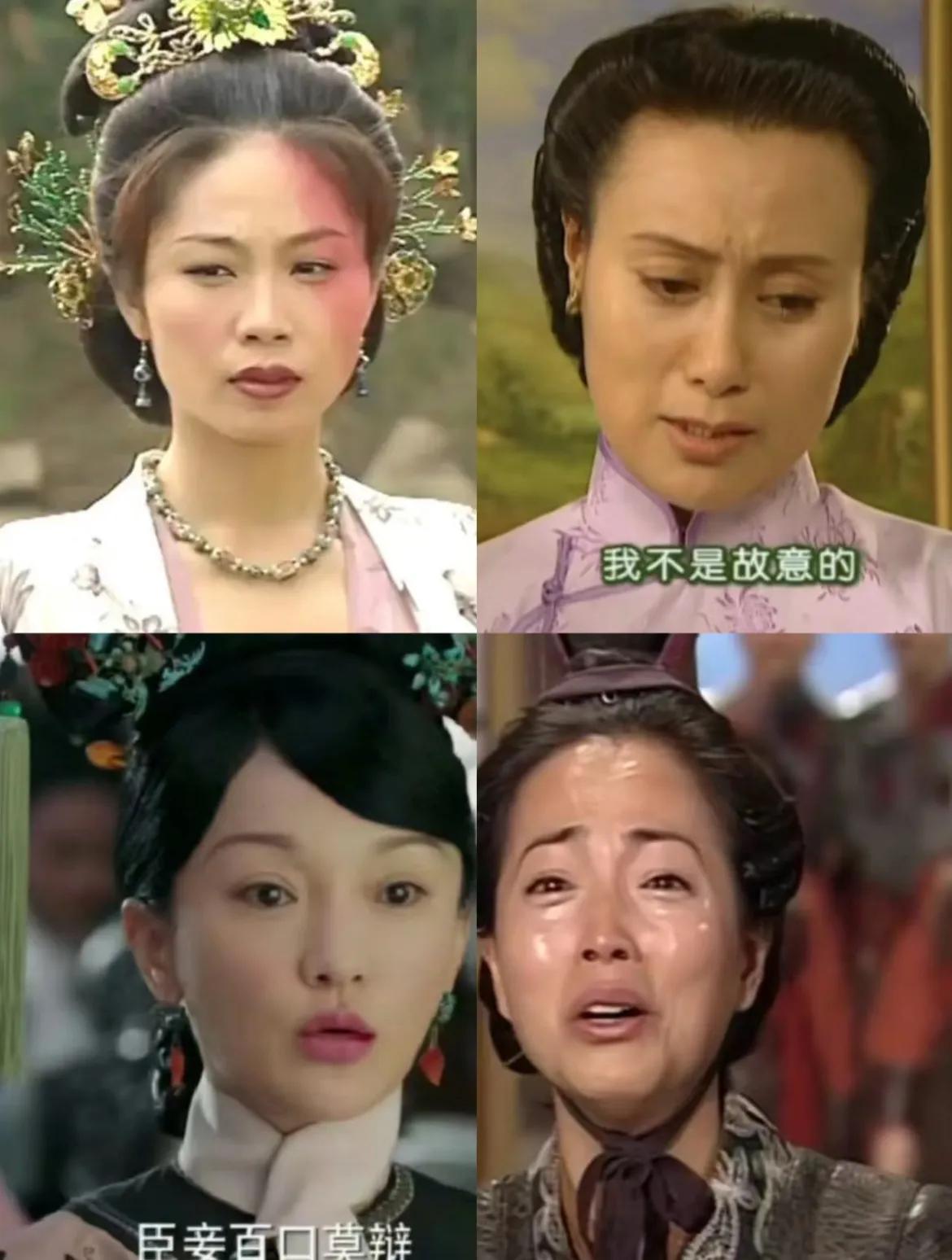 这四个电视角色你们觉得谁最窝囊，最气人？