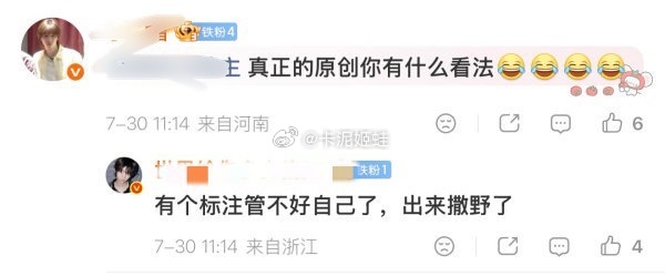 金主训粉丝这是在nh柳智敏粉丝吗 