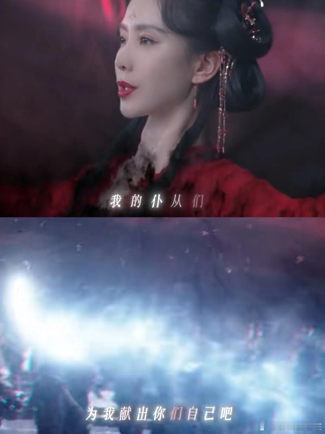 弘业以身入局，终于唤醒东方淮竹😭真没想到淮竹是这样回归的… 彻底黑 化的坏竹，