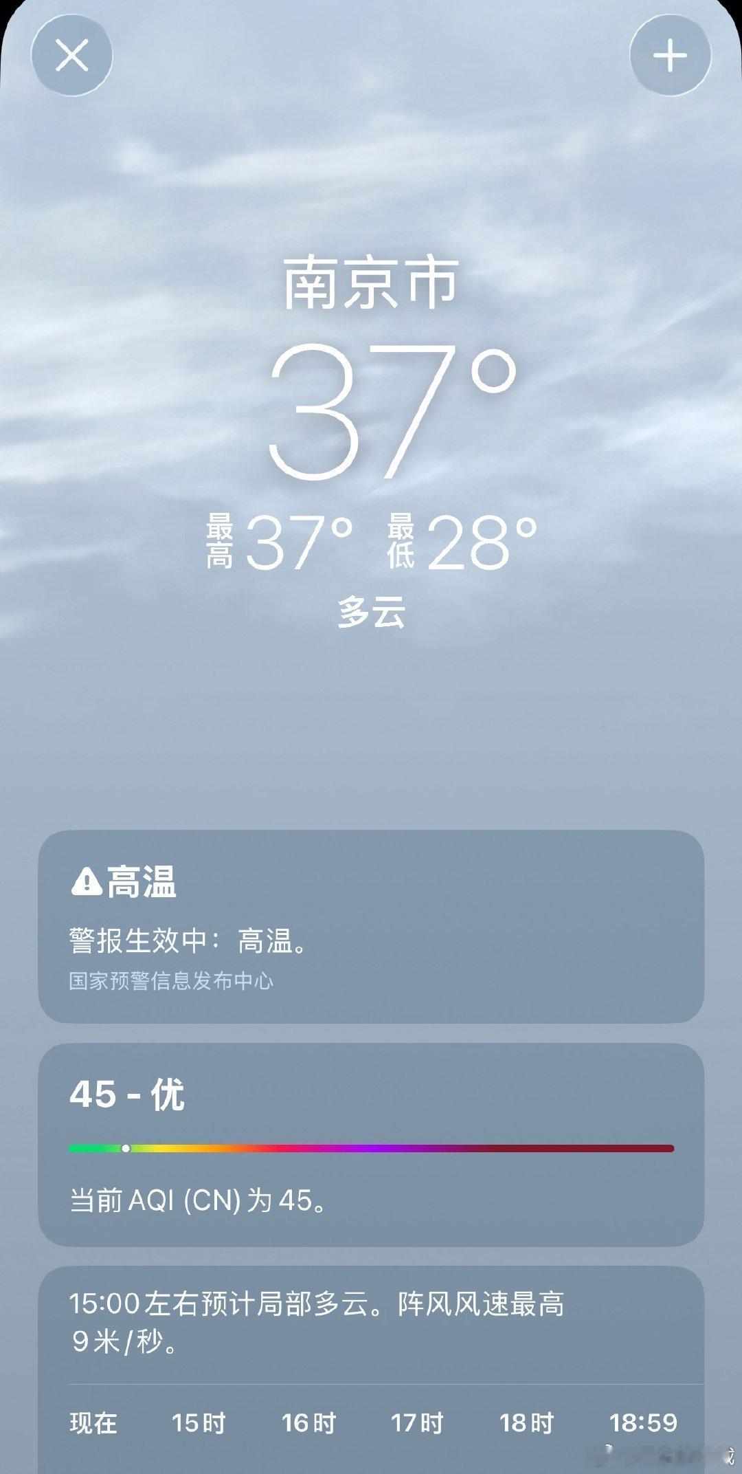 这两天出门感觉热到化掉🫠！兄弟们你们那里天气怎么样啊，评论区讲讲，抽5个雪糕红