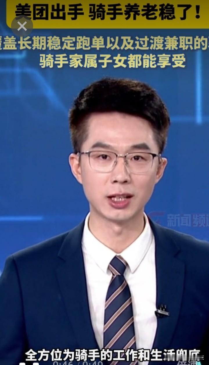 老王今年39岁，父母年迈体弱，常年需要体检、就医，作为家里的顶梁柱，他只能拼命跑