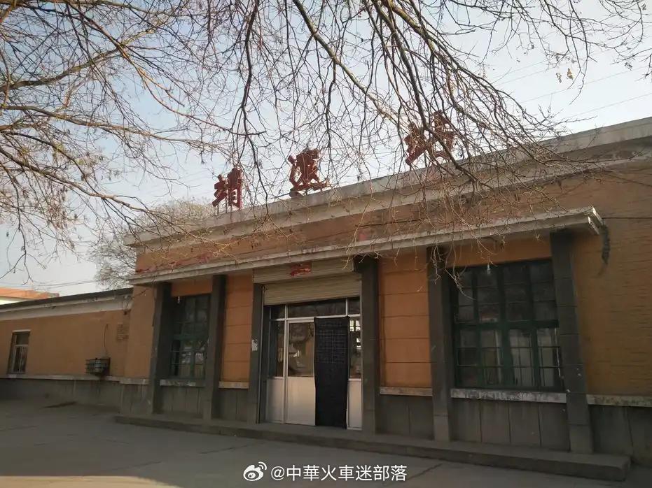 铁路一日一站【靖远站】位于甘肃省白银市靖远县城关镇，建于1971年。上行车站为靖