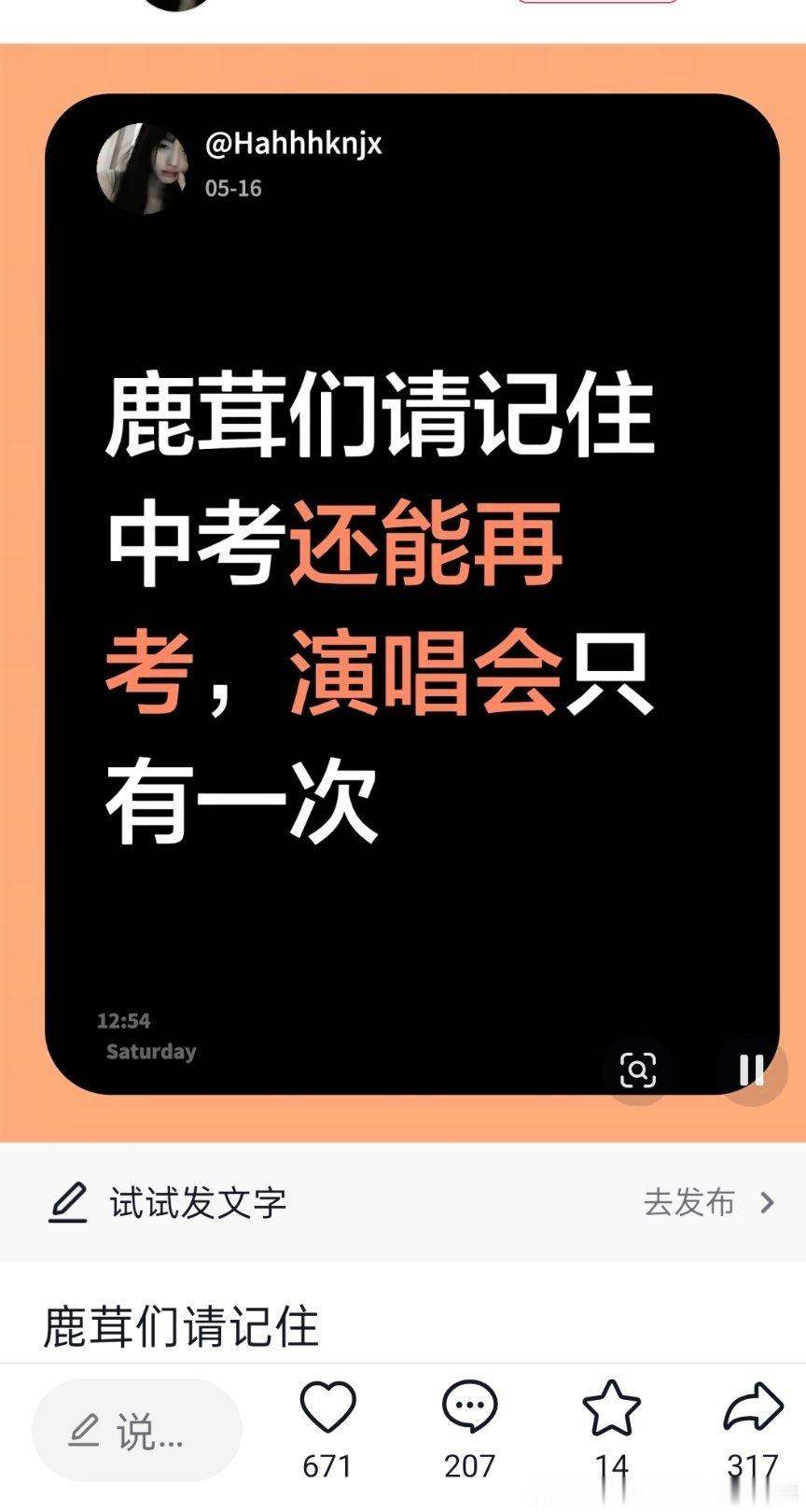 🍍粉丝这么炸裂么？就是是小学生也不能这么没底线啊 