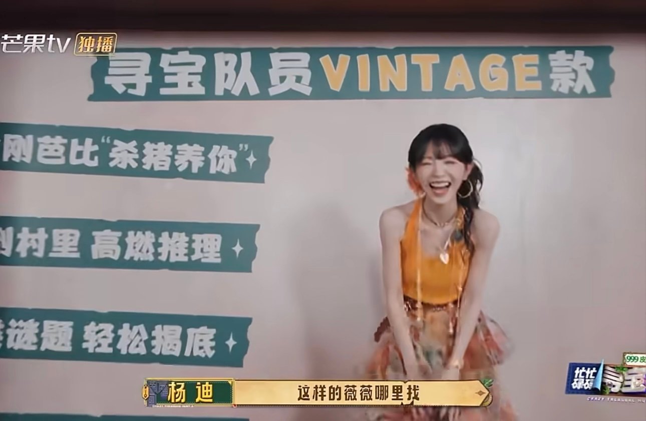 田曦薇这段开场介绍太可爱了田曦薇这段开场介绍太可爱了吧，小田这肌肉 