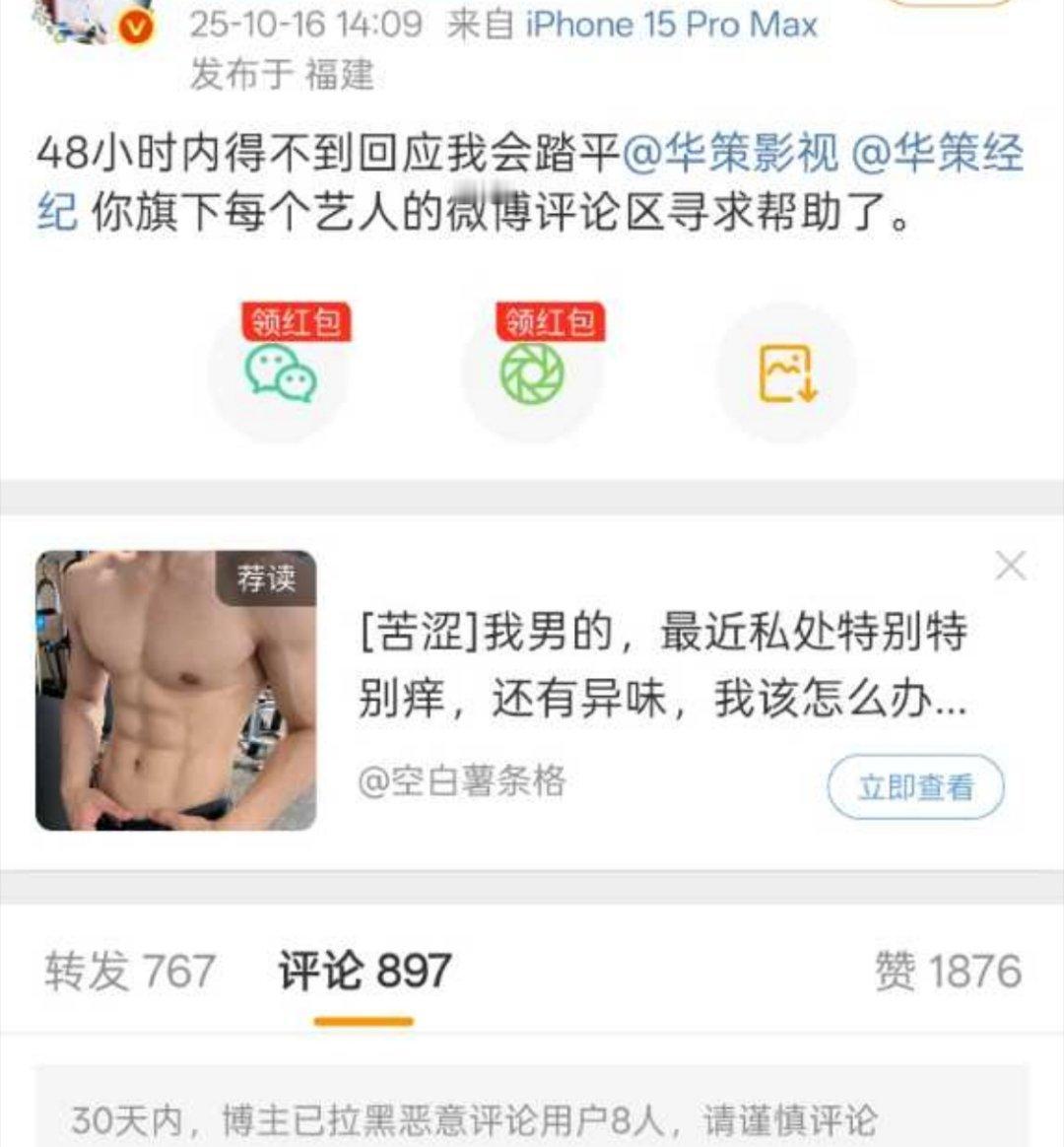 我笑晕了从48小时又延到72小时，我太心疼了 ​​​