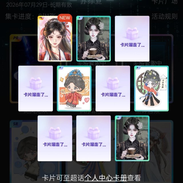 这算我的运气好还是不好呢