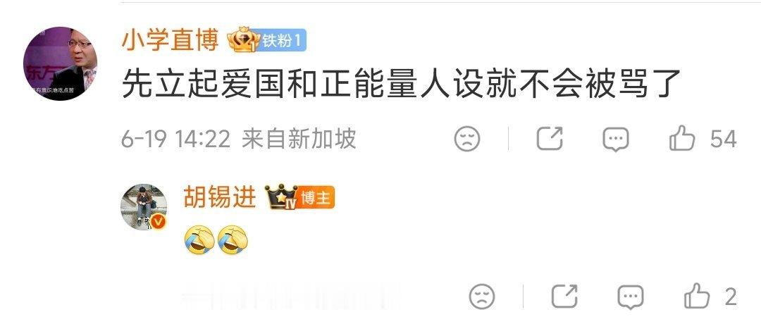 摊上这么个领导，谁处在付国豪的位置，谁都会抑郁 