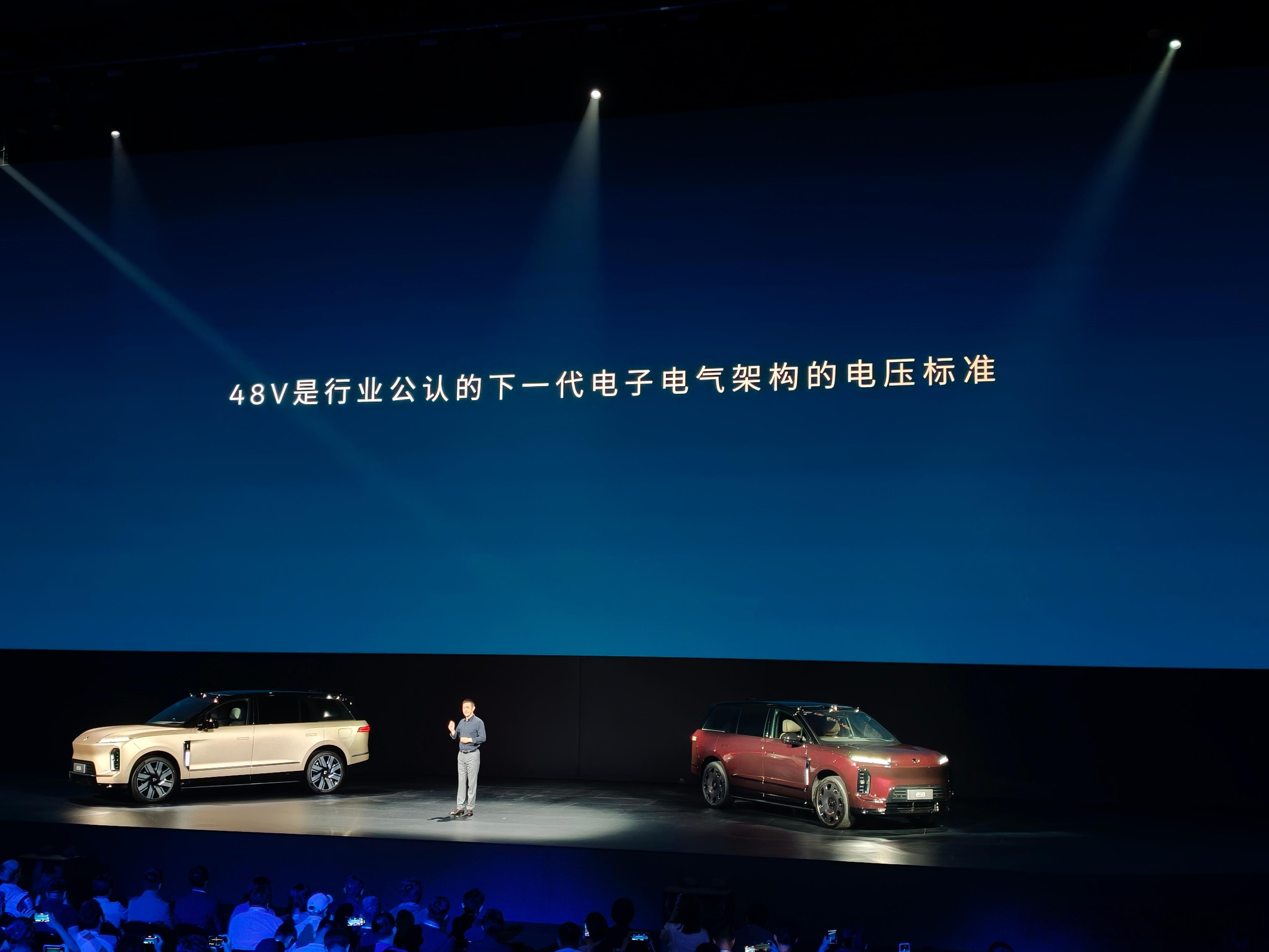ES9 看完后劲儿有点大......李斌：48V是行业公认的下一代电子电气架构的