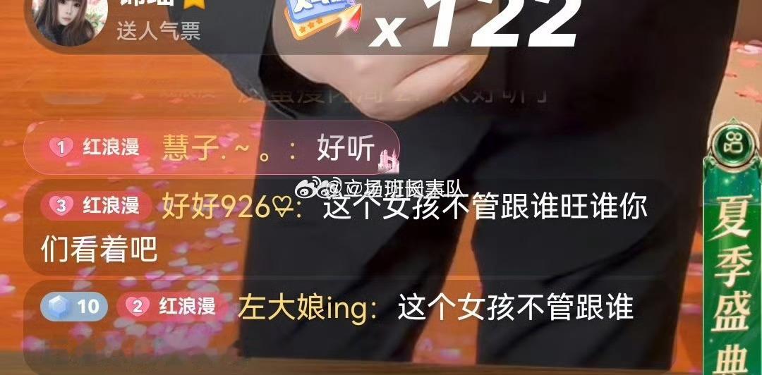 某位顶流和你的那些粉丝可别天天往自己脸上贴金了哈，人女生可是和谁旺谁，自己利用女