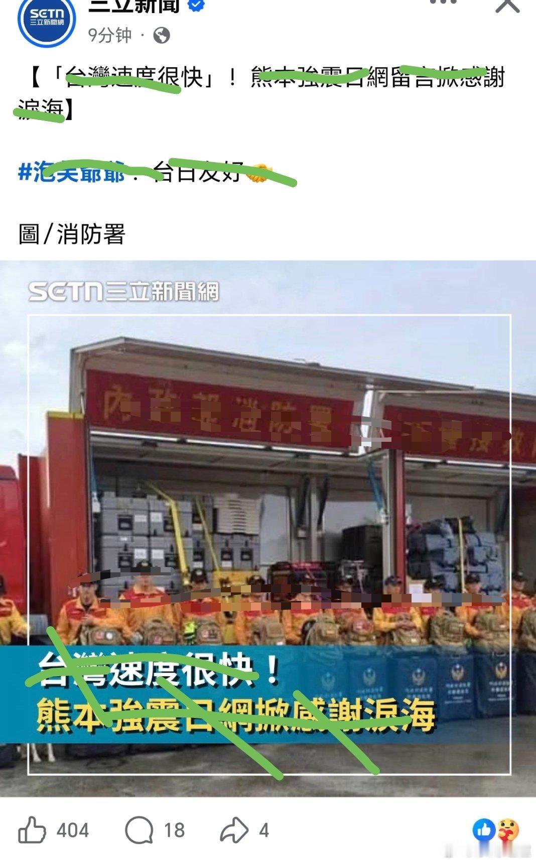 你们的驲叠同意你去了吗？修杰楷开庭认罪请求缓刑