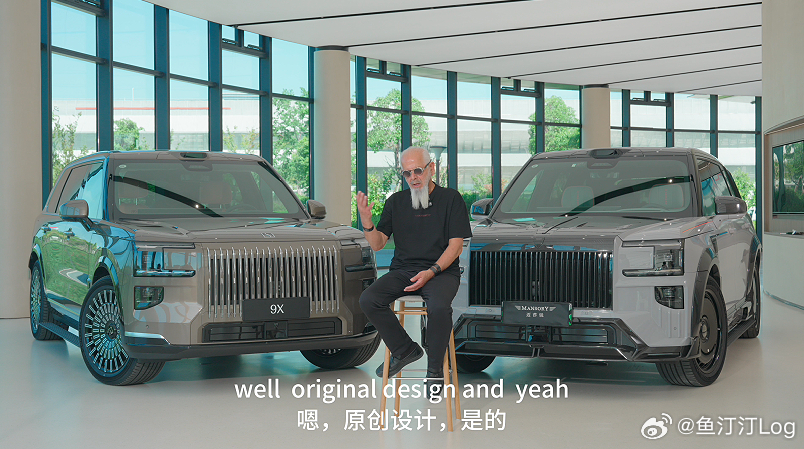 国际超奢品牌谈中国汽车设计刚看到个挺有意思的事儿，迈莎锐直接掏钱买了200台极氪