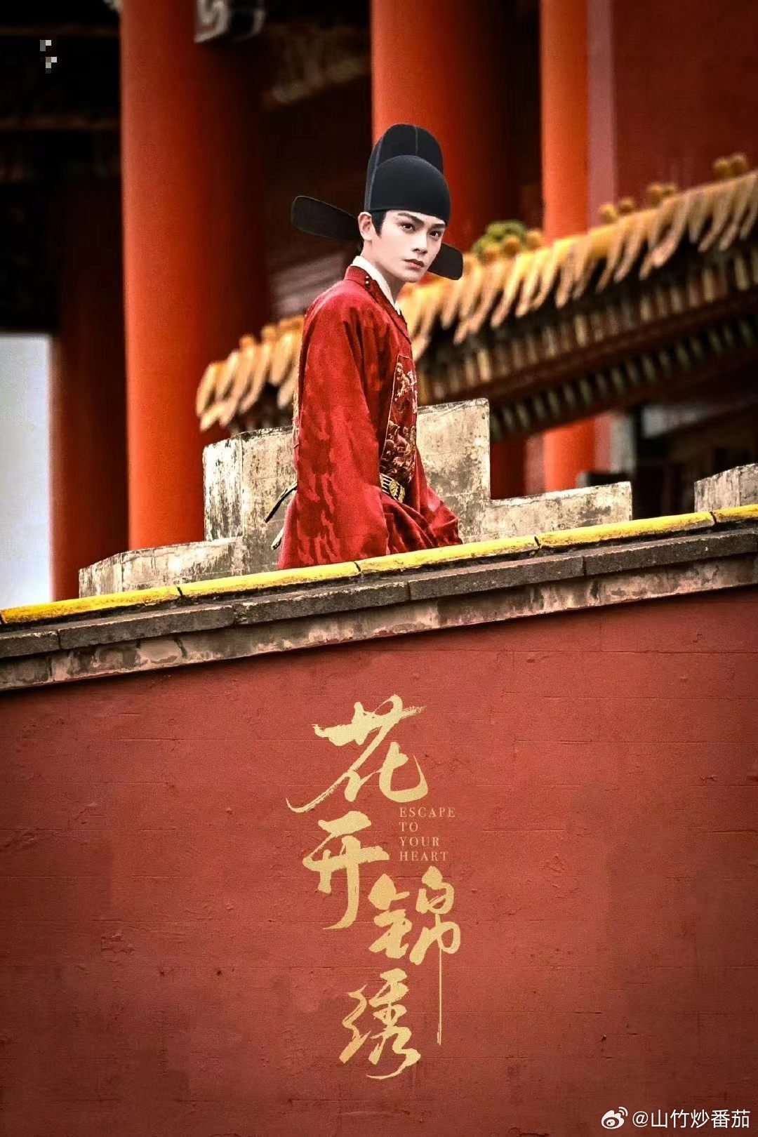 花开锦绣定档“古装公路片”这个路子挺戳我，不是一上来就甜宠，是俩人从互相防备到生