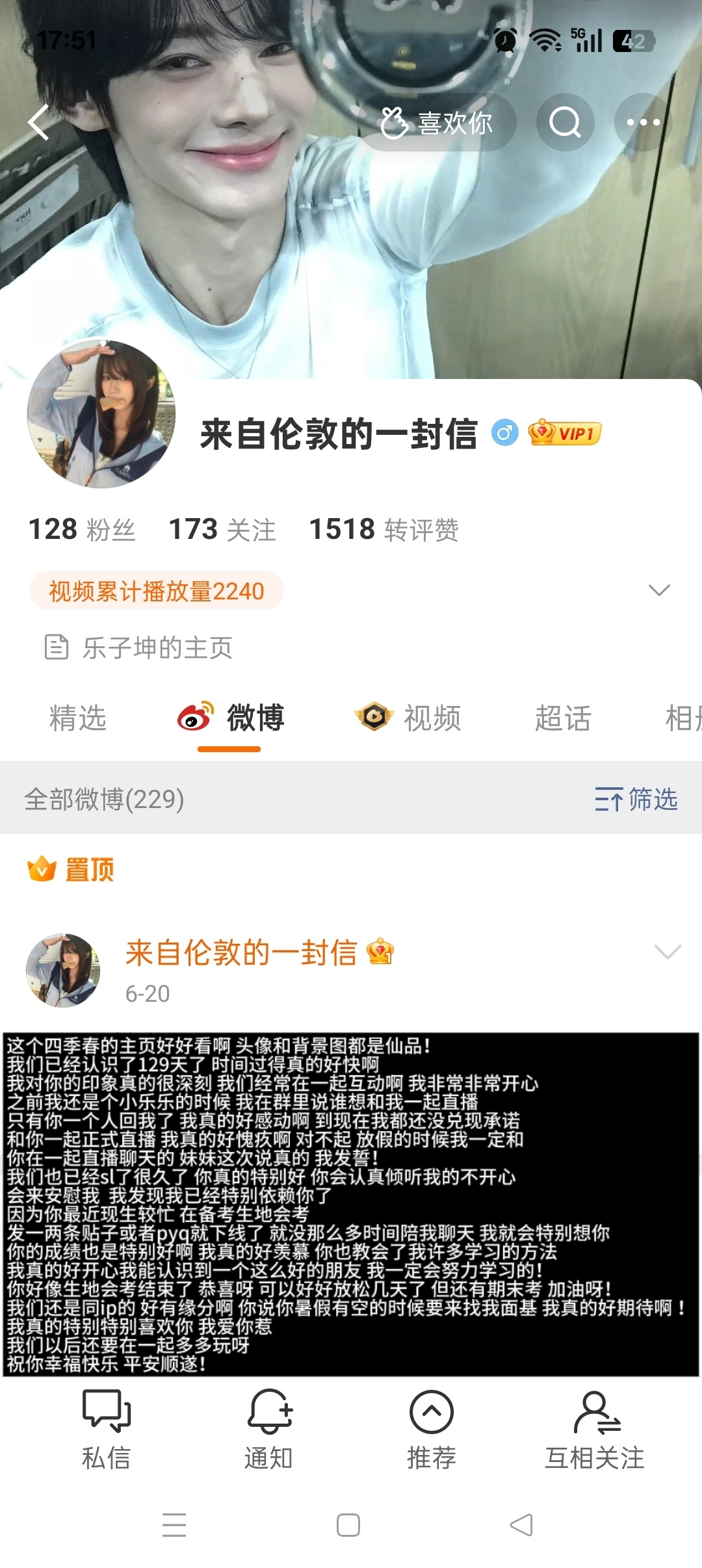 叮咚！这是的印象贴 请查收 
