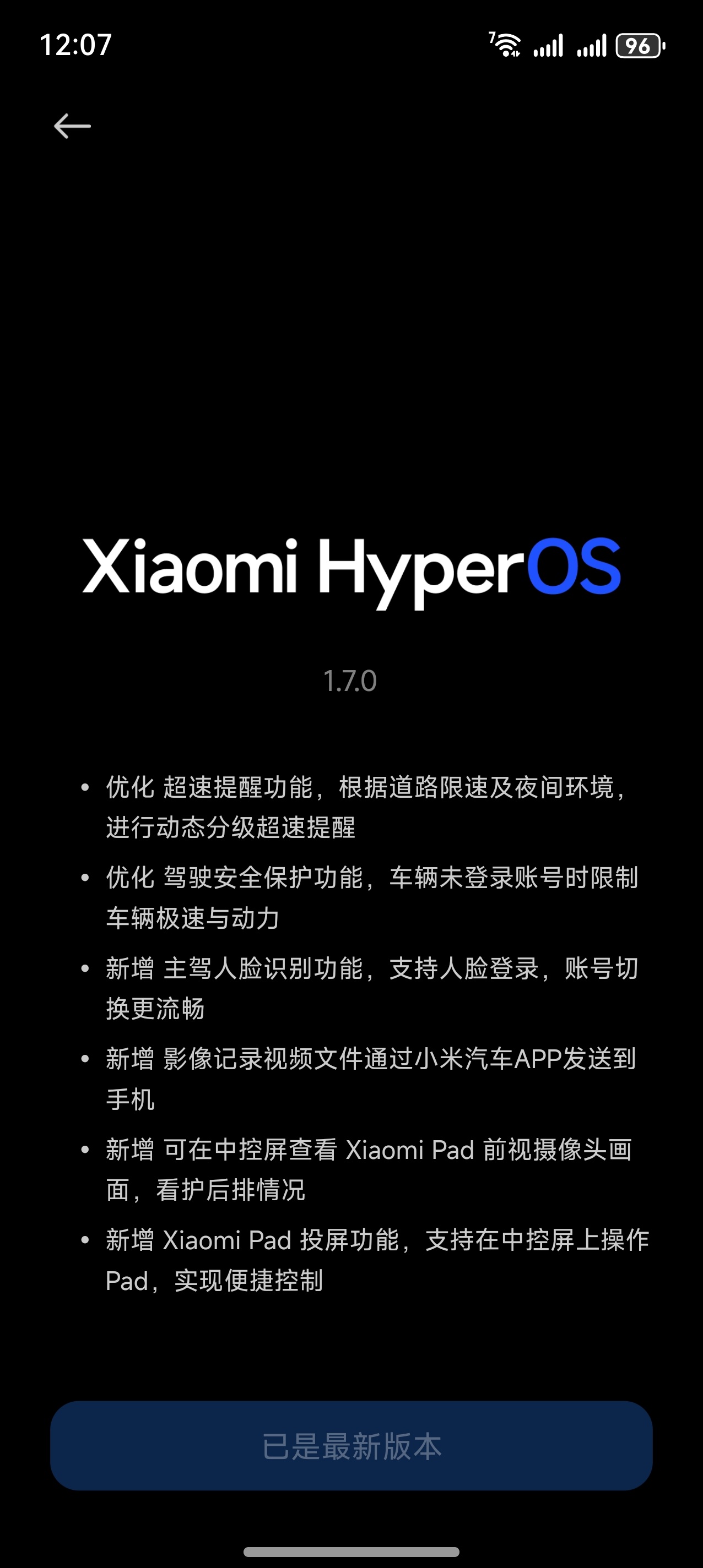 小米1000w Clips辅助驾驶今天铺天盖地宣传，一点更新还没收到[允悲]不过