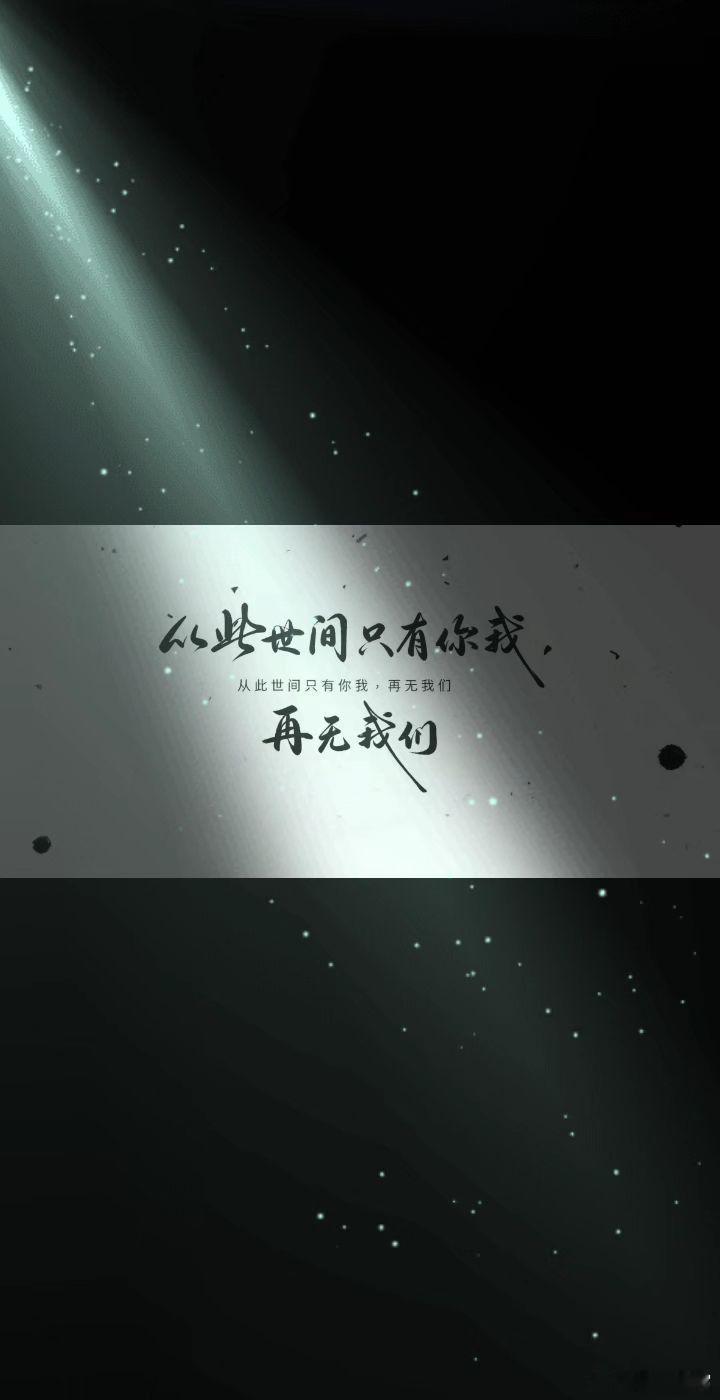 随手拍没了想说的话，也没了期待。不愿再言，而是深知多说无益。有理无理，是好是坏？