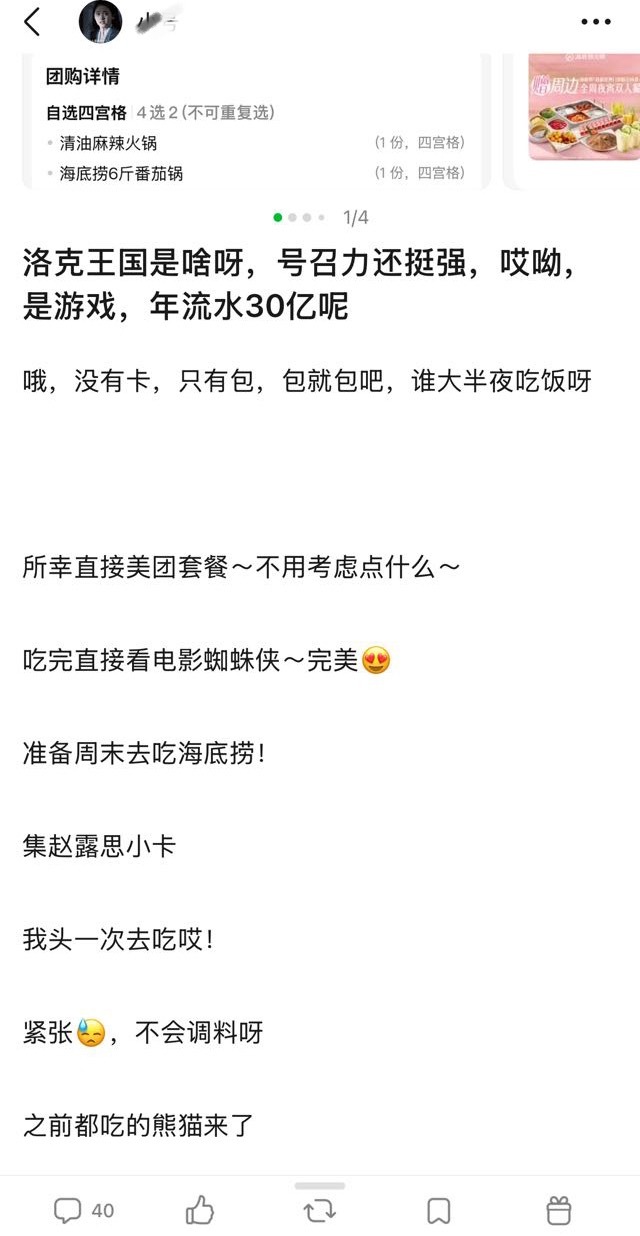 原来号称自己追星几十年，中外娱乐圈、时尚圈全都了如指掌，每天在豆半主页指点江山的