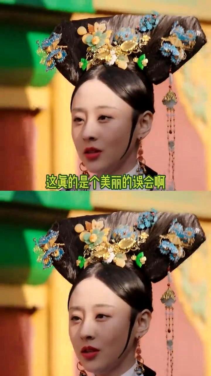 有时候，最好的表演来自“意外”。

我一直以为《如懿传》里璟瑟公主的“高傲脸”是