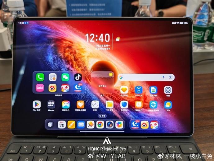 荣耀 MagicPad3 Pro 12.3 正面真机照，采用一块 165Hz O