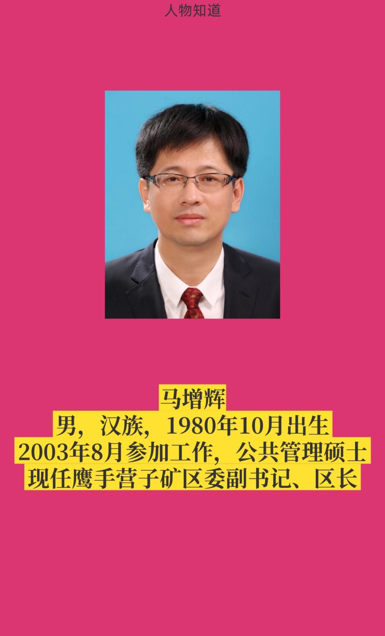 承德。
