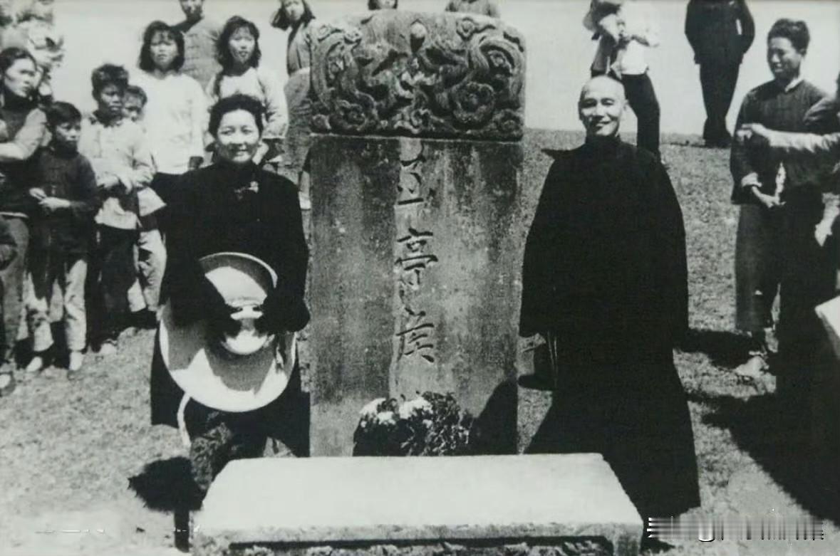 1948年，蒋介石夫妇在江苏宜兴祭祖时，在东汉时期的𠙶亭侯蒋澄石碑前的一张留影
