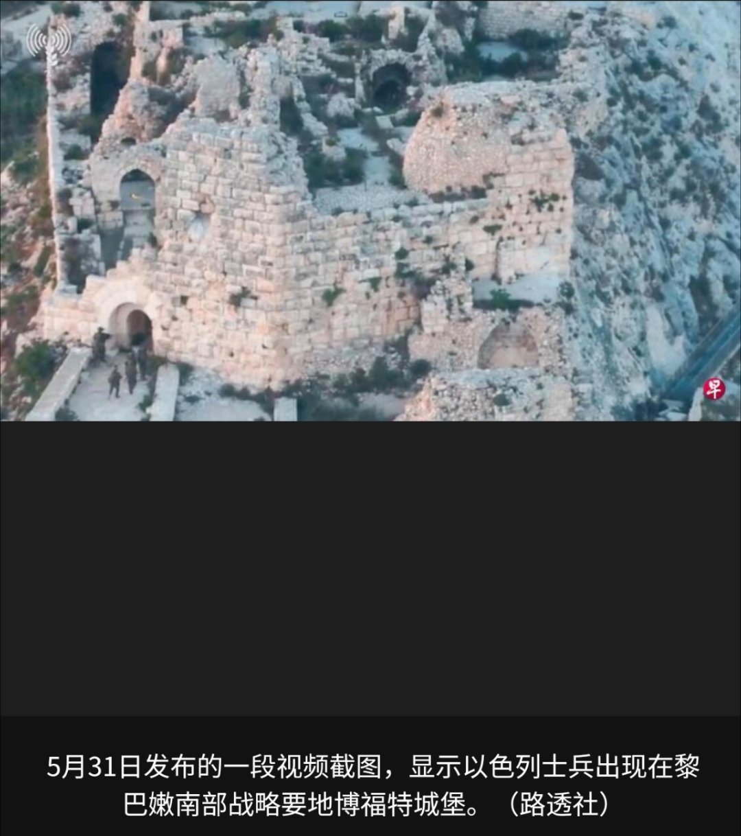 黎以冲突 以色列媒体称，以色列正寻求美国支持以扩大对黎巴嫩真主党的打击范围，包括