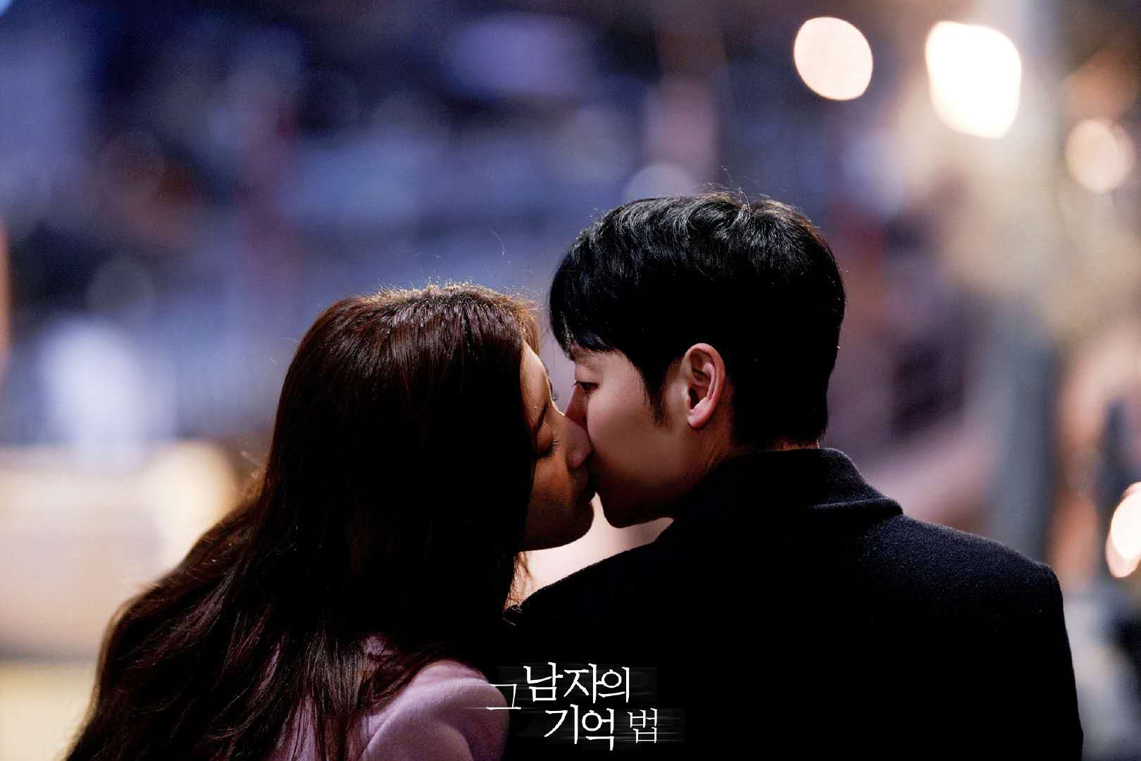 韩剧《那个男人的记忆法》6年前的今日首播～ 