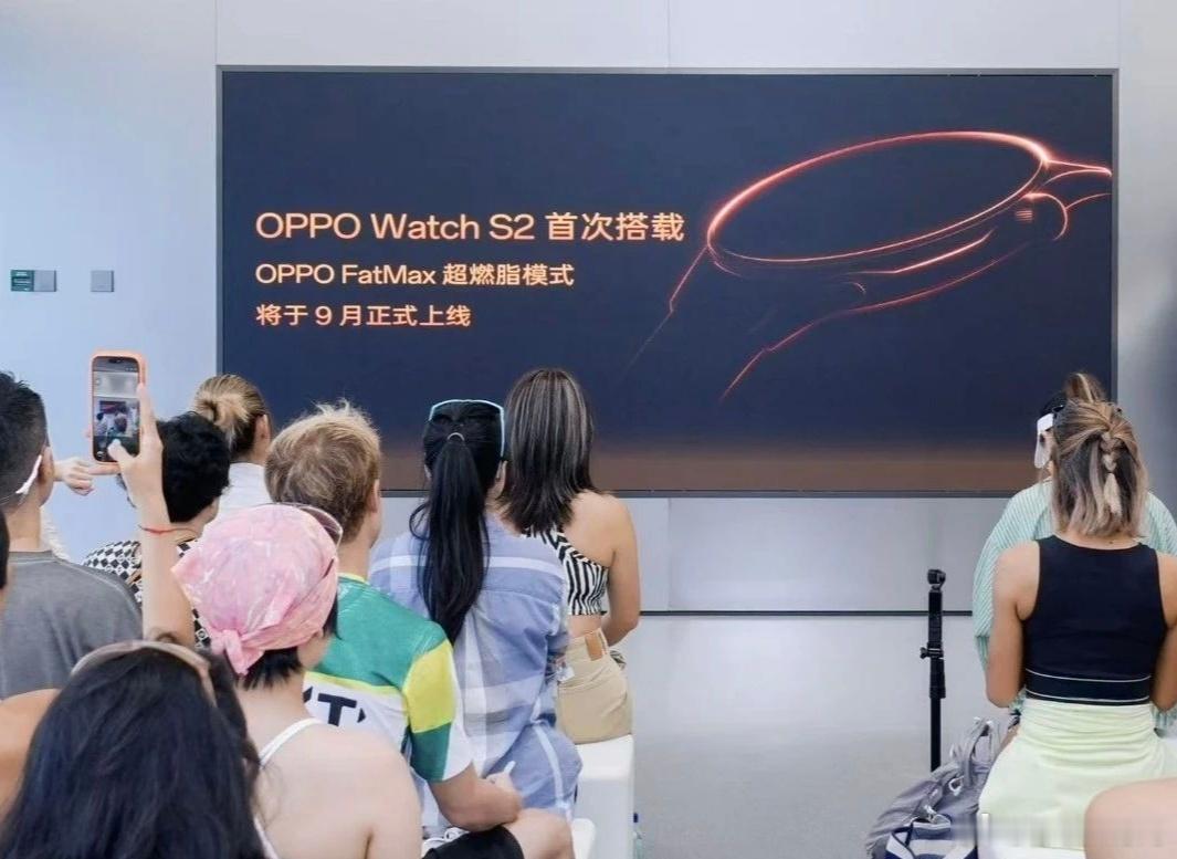 OPPO Watch S2将于9月发布，首搭OPPO FatMax 超燃脂模式，
