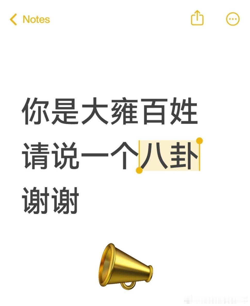 我先来藏海传: 藏海居然是皇帝养在蒯家的皇子[捂嘴哭][捂嘴哭][捂嘴哭] ​​