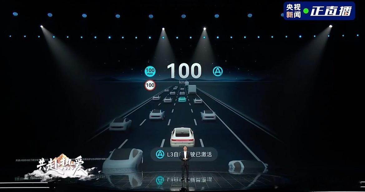 27年咱们或许真能开上“自己会跑”的车子了！华为敢放话2027年规模落地，我觉得