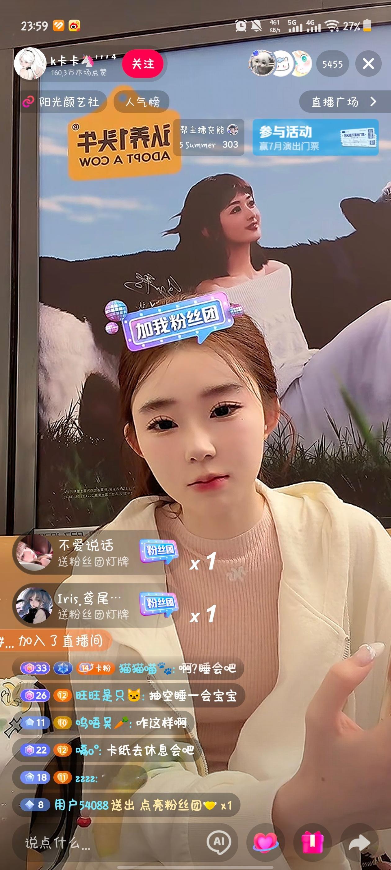 看我发现了什么