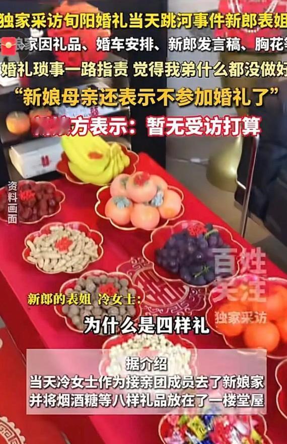 现在结个婚真的是太不容易了啊，希望大家都能碰到温柔，善良的，另一半啊！