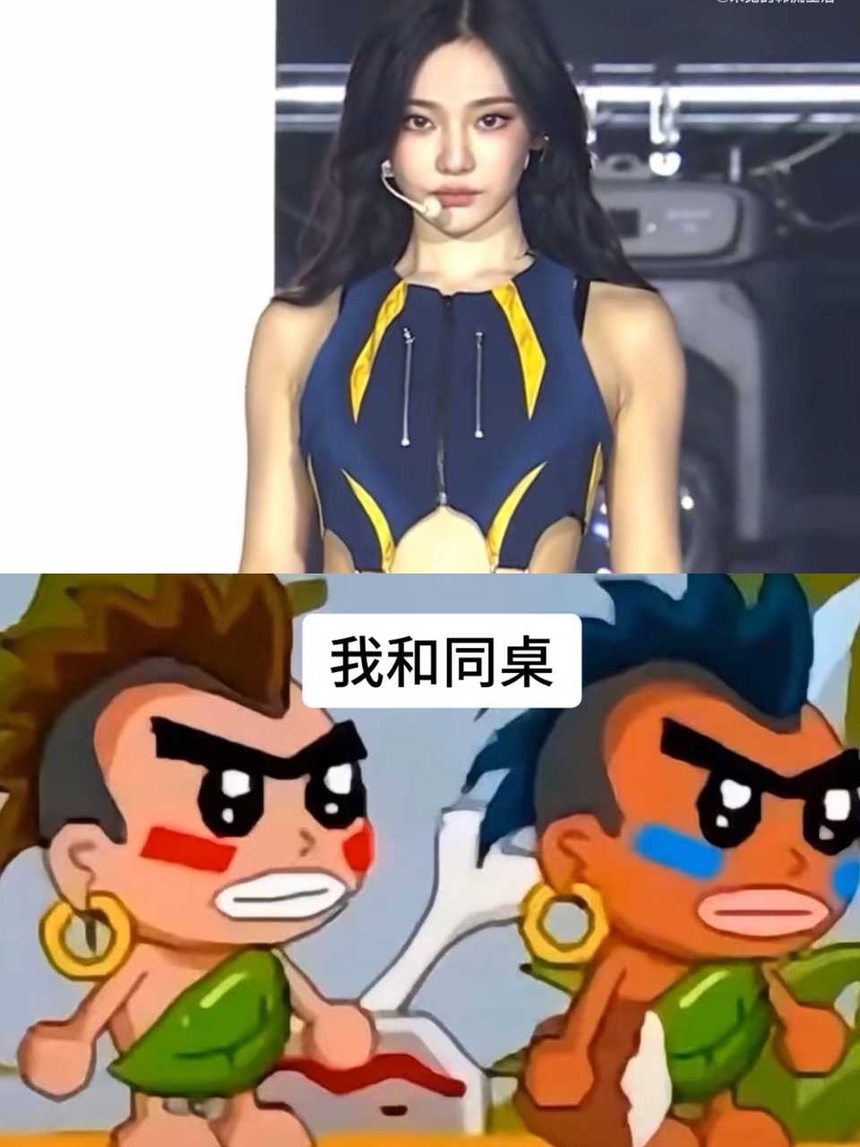 无论是身材比例还是脸型样貌都一模一样好吗 ​​​