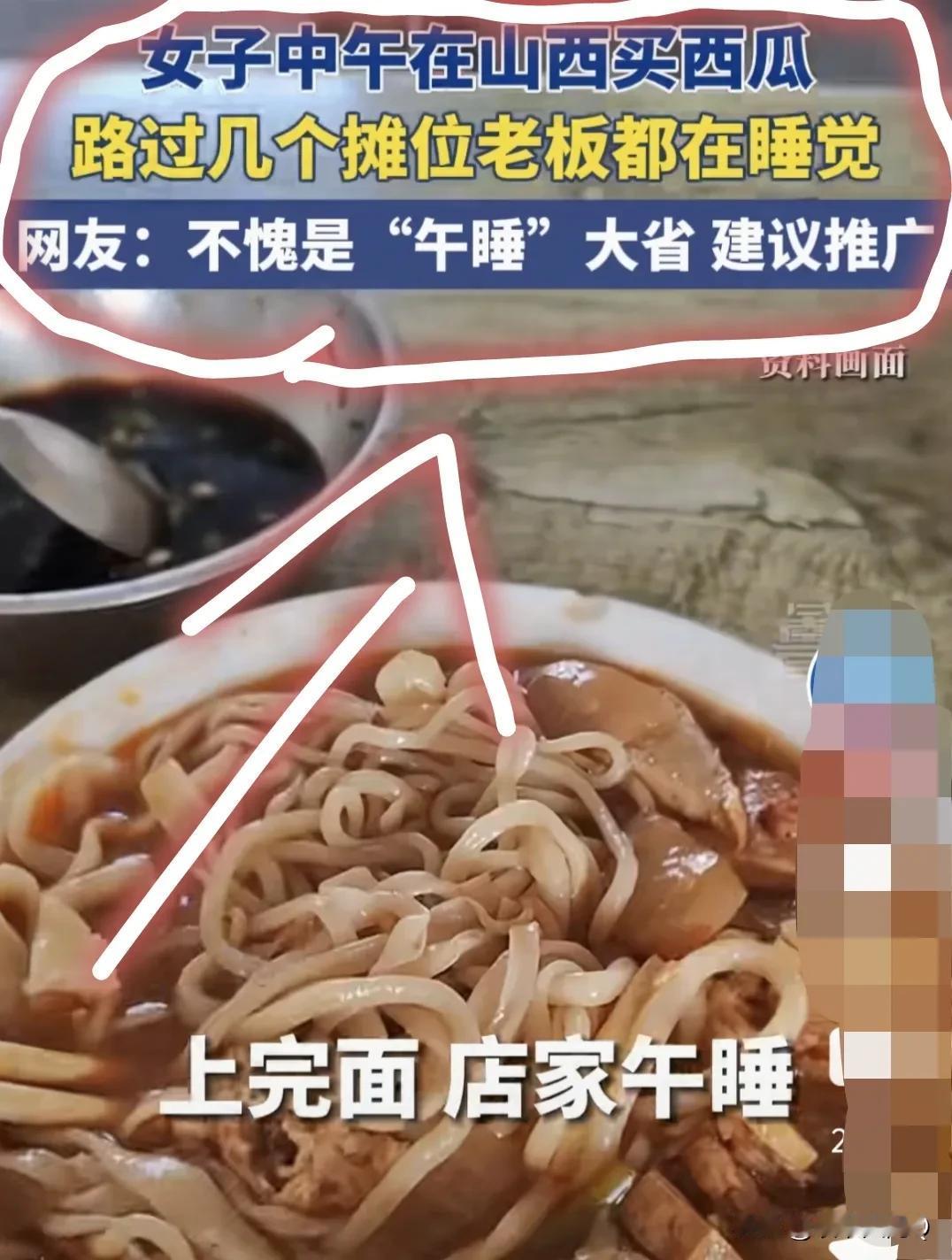 中国的餐饮确实有问题，碳水过多的危害在山西表现的如此明显，竟然有网友还沾沾自喜！